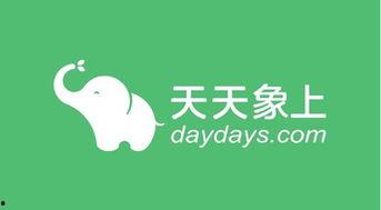 国产精品天天在线